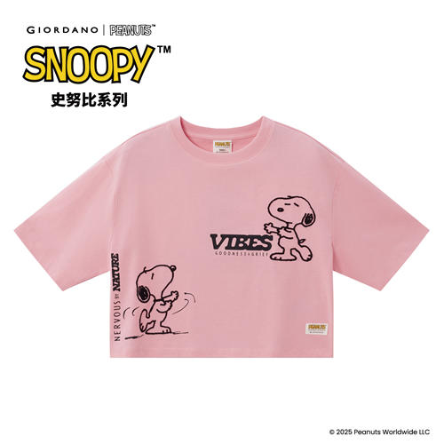 佐丹奴女装【史努比联名款】100%棉舒适透气短袖T恤05395266 商品图1