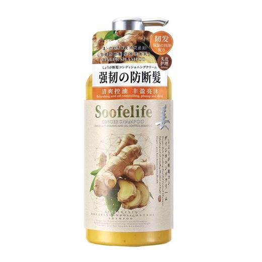 舒芬妮生姜防断髪控油洗发乳800ml（满一件赠同品洗发乳10ml） 商品图5