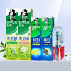 【好来】DARLIE(原黑人)茶倍健牙膏 超白茶家庭家用套装 洁齿清新亮齿 商品缩略图7