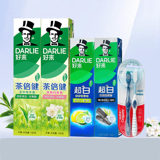【好来】DARLIE(原黑人)茶倍健牙膏 超白茶家庭家用套装 洁齿清新亮齿 商品图7
