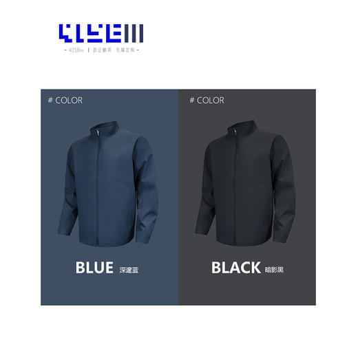 4158m 政企精英 专属定制   简行立领通勤夹克 商品图1