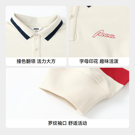 【实体店同款】男童翻领长袖针织衫秋季新款安奈儿童装AB531010 商品图4