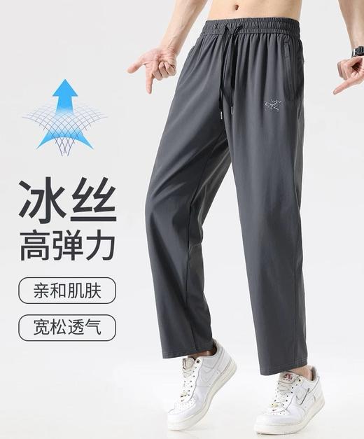 男女同款夏日冰爽运动防蚊裤休闲裤 商品图0