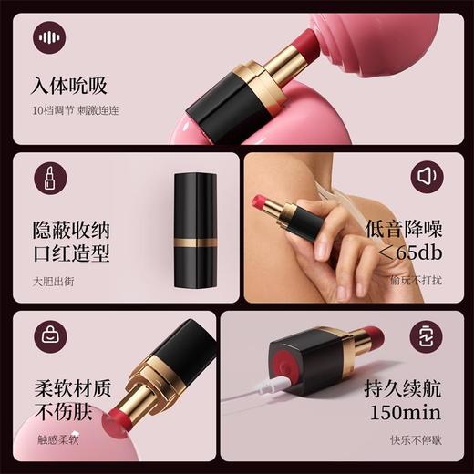 【女用器具】谜姬 口红吮吸器迷你便携 商品图4