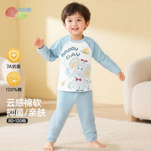 贝贝怡男女宝宝内衣套装春秋婴儿套头上衣秋衣秋裤家居服ZB3ET012 商品图6