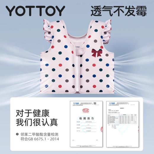 救生衣【YOTTOY】救生衣儿童大浮力衣紧急溺水救援装备游泳衣落水保浮力背心 商品图3