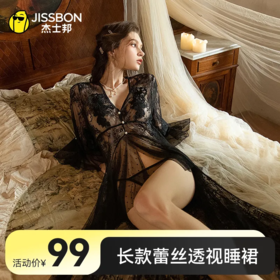 【情趣诱惑】杰士邦长款蕾丝透视睡袍