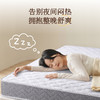 雅芳婷澳洲羊毛舒逸护脊硬床垫家用卧室透气干爽床垫金钢五环弹簧 商品缩略图4