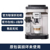 ￼￼德龙（Delonghi）咖啡机 E系列 意式全自动咖啡机 家用 迷你奶缸 一键奶咖 欧洲原装进口 E latte plus￼ 商品缩略图0