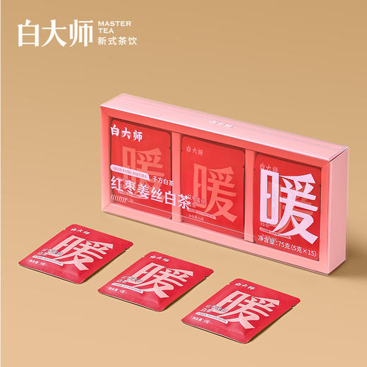 白大师茶叶礼盒正宗福鼎白茶2020年红枣姜丝白茶养生茶 商品图3