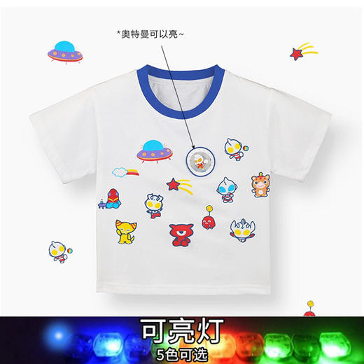 【秒杀】大甩卖‼️39.9/2件！会亮灯的儿童短袖Ｔ恤纯棉A类上衣男童女童短袖 商品图2