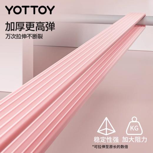 弹力带【YOTTOY】弹力带练臀阻力带力量训练健身练腿瑜伽练背瑜伽带引体向上弹力圈 商品图1