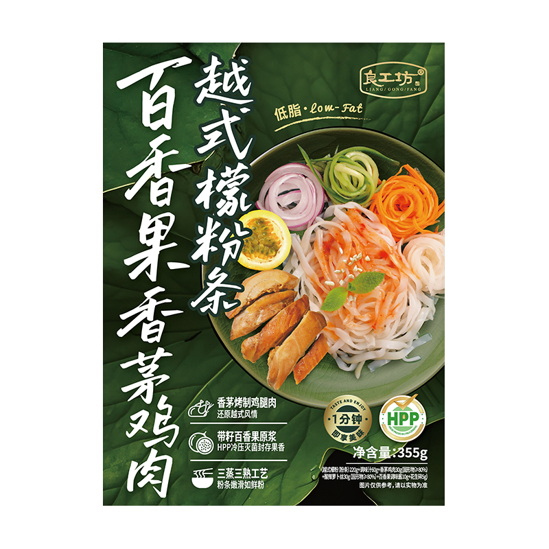 良工坊百香果香茅鸡肉越式檬粉条355g