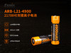 Fenix ARB-L21-4900U USB充电21700锂电池强光手电筒充电电池 商品缩略图1