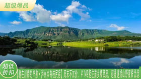 【藏在川南的疗愈乌托邦·泸州木有枝民宿】周末不加价，￥149起住苗乡精品房，享早餐/芳香疗愈等，画稿溪溯溪/捉蟹/探秘桫椤树，避暑遛娃山野度假优选！