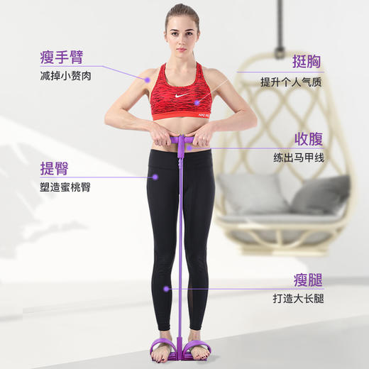 凯速多功能四股弹力脚蹬拉力器KA54紫色【XPTX】 商品图1