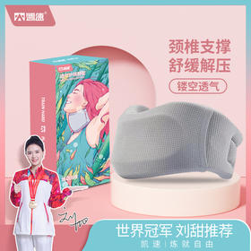 凯速颈托支撑舒缓脖子颈脖套JT002(灰色）【XPTX】