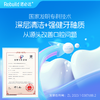 【购5支送同款1支试用+配套万毛牙刷2支】Rebuild诺必达儿童健齿牙膏草莓味50g/支 孕妇宝宝儿童牙膏2岁-12岁换牙期 商品缩略图3