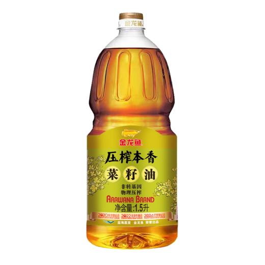 金龙鱼压榨本香菜籽油1.5L 商品图0