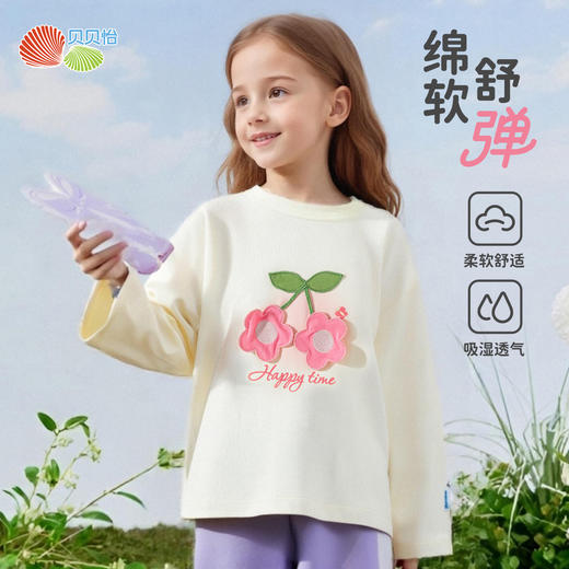 贝贝怡童装女童t恤长袖2025新款甜美中大童女宝宝上衣打底衫ZB3ES013 商品图4