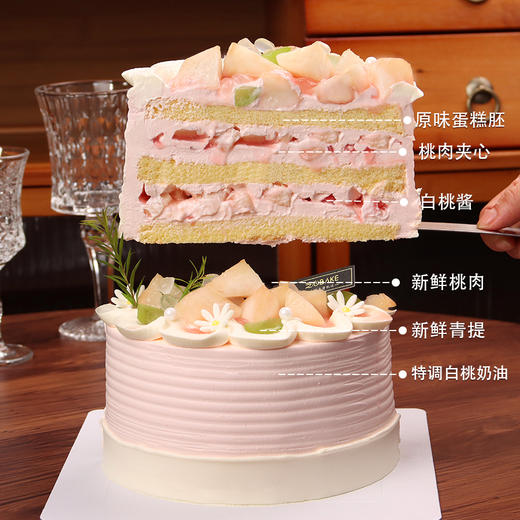 【白桃啵啵】花朵围边很精致，白桃甜心-水果夹心生日蛋糕 商品图1