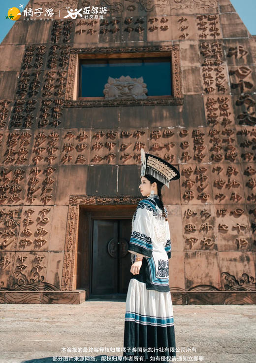 【凉都小瑞士】六盘水凉都小瑞士6天 商品图1