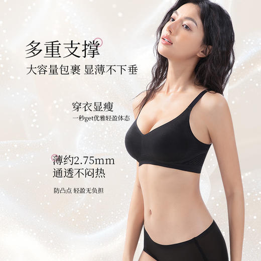 【我的花匠水晶Bra，99元/2件】水晶纱面料，流转如灿灿星芒，熠熠生辉 ，买2件送水晶手链1️⃣条❗ 商品图2