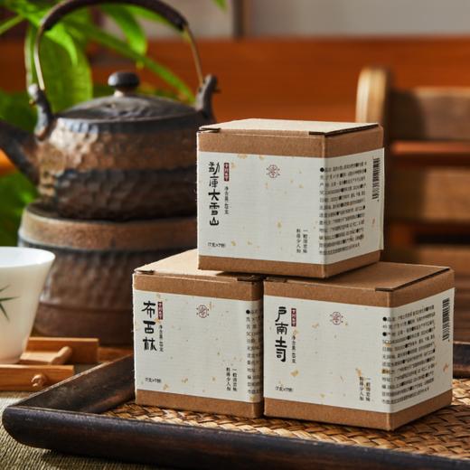 菜菜家mini七子饼普洱生茶|三大不同产区头春春茶，滋味醇厚，持久耐泡 商品图3