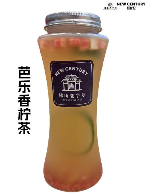 沃达店现制饮品新鲜出炉多门店便捷自取 商品图2