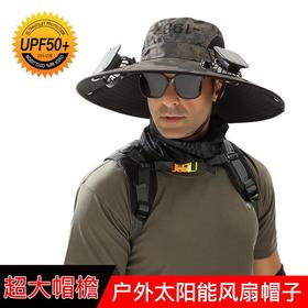 【户外神器】太阳能风扇帽高续航静音男夏季户外登山钓鱼帽子大帽檐防水防晒帽