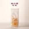 手工果干-柚子干（容县沙田柚柚皮制作，清润上头！） 商品缩略图3