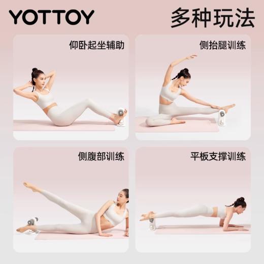 仰卧起坐辅助器【YOTTOY】仰卧起坐辅助器家用健身器材卷腹拉力器瘦肚子减肥运动固定脚器腰 商品图4