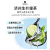 Ryo吕 青柠茉莉保湿去屑持久留香洗发水护发素洗护套装 400ml*2瓶 商品缩略图3