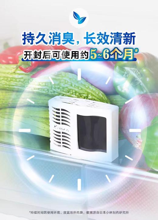 小林冰箱去味剂（冷藏室用）【宝库优选】 商品图2