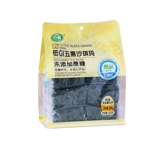 谷威低GI未添加蔗糖五黑沙琪玛350g 商品图0