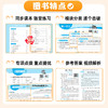 2025秋实验班提优训练小学一二三四五六年级上下册语文数学人教苏教英语译林北师同步教材 商品缩略图2