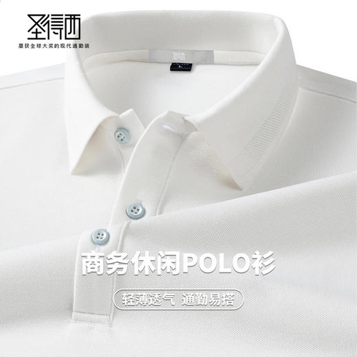 圣得西男士短袖休闲polo衫2025年夏季新款商务百搭立领短袖衬衫 商品图0