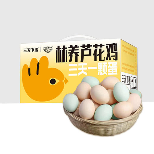 【顺丰快递】三天下蛋芦花鸡蛋 散养谷物蛋 农家芦花鸡蛋 山林喂养初生鲜鸡蛋 优质蛋白CHN 商品图3