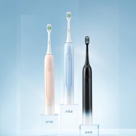 华为智选 力博得电动牙刷 智能声波牙刷 优漾3 清洁不打牙 商品图1