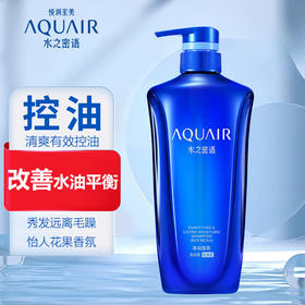 水之密语净润臻养洗发水控油型600ml/112656 改善油腻扁塌