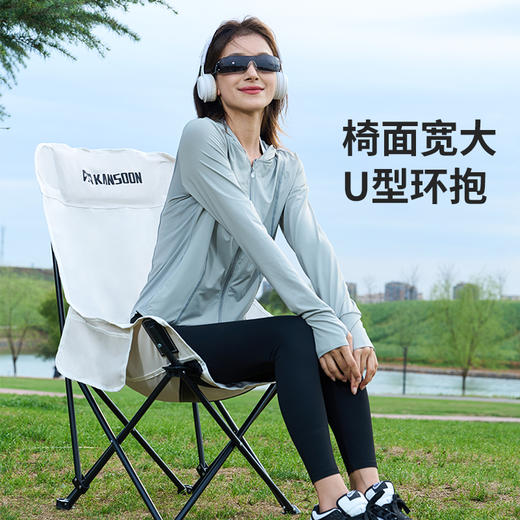 凯速户外高背月亮椅YLY01（米色）【XPTX】 商品图1