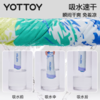速干巾【YOTTOY】游泳速干浴巾毛巾泳游浴袍沙滩巾专用成人女大吸水运动便携式抗菌 商品缩略图2