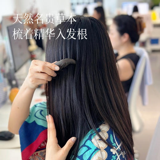 【草木按摩梳】用20年的何首乌等十多种药材制成的梳子，像香囊一样散发草本清香，随身可带  使用时记得别碰水哦~ 商品图2