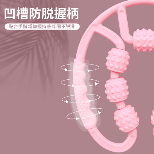 凯速小腿部多功能按摩器肌肉辅助放松滚轮轴EA11粉色【XPTX】 商品图4