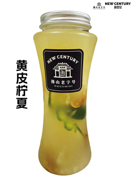 沃达店现制饮品新鲜出炉多门店便捷自取 商品图3