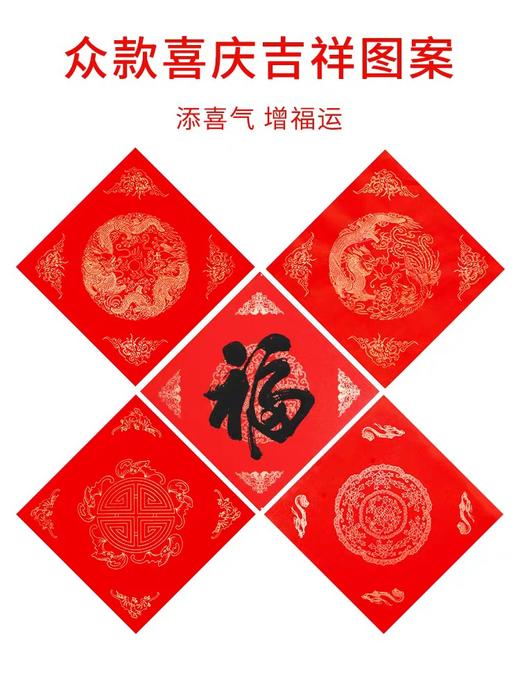 蜡染万年红斗方/20张入 商品图2