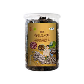 【仅剩10份】中粮初萃有机椴木黑木耳160g（新老包装随机发货哦~）