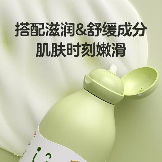 贝亲 婴儿牛油果倍护润肤乳200ml  保湿舒缓 商品图3