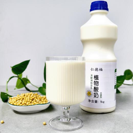 植物酸奶 非转基因大豆发酵原味无蔗糖家庭装1kg/桶【顺丰包邮】 商品图1