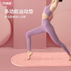 凯速瑜伽跳绳两用健身垫EA66珊瑚粉【XPTX】 商品缩略图1